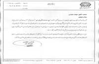 شهردار قم سه سرپرست جدید منصوب کرد/ انتخاب سرپرست سازمان مشاغل شهری،سازمان سرمایه‌گذاری و اداره‌کل بازرسی